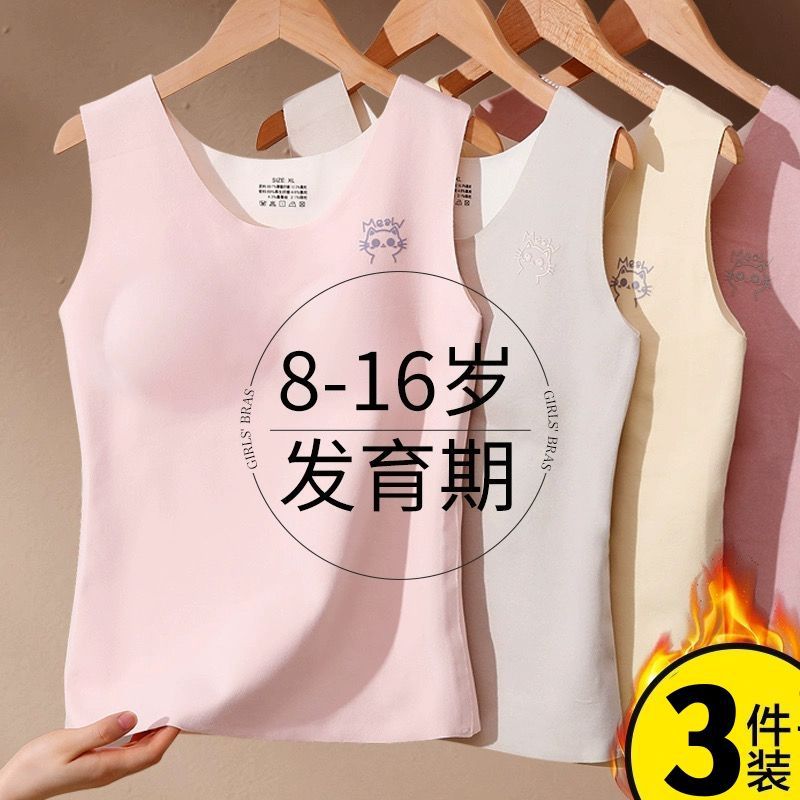 环保型冰箱砧板